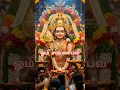 Lagu Murugan Songs Kanda Sashti Kavacham Murugan Song Bakthi Padalgal Tamil Thiruchendur Temple Tamilnadu