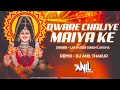Download Lagu Dware Chaliye Maiya Ke Dware Chaliye Remix Dj Anil Thakur Mix Beta Bulaye Jhat Daudi Chali Aaye Maa