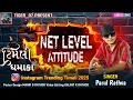 Download Lagu Next Level Attitude - Parul Rathva | Timli Dhamaka 2025 | Instagram Trending Timali #timali #dj