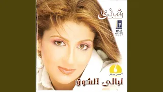                دندنها
