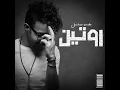 مقدمة مسلسل روتين