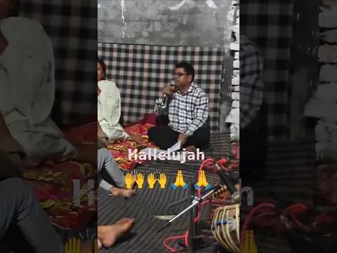 मैं क्यों घबराऊँ मेरा यीशु जो सबसे महान है | Main kyu ghabrau mera Yeshu..