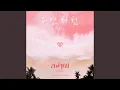 Download Lagu My Destiny