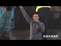 郑伊健 陈小春 林晓峰 谢天华 钱嘉乐《刀光剑影+友情岁月》2015古惑仔之岁月友情演唱会香港站