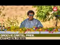 Download Lagu House | Groove Cartel Presents Kitchen Mess