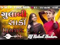 Download Lagu Trending Dj Remix ગુલાબી સાડી Gulabi Sadi Deshi Dhol Remix Viral Song Gulabi Sadi Ani Lali Lal Lal