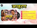 Download Lagu Apaharan | Asare Masma | Panjadama Thunchau Kina | Mero Baba |  Birano | Jukebox | Nepali