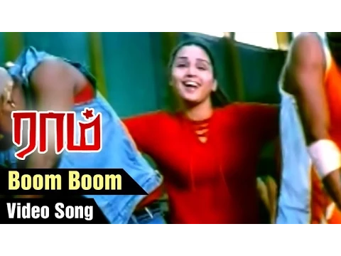 Download MP3 Raam Tamil Movie | Boom Boom Video Song | Jiiva | Gajala | Yuvan Shankar Raja | Star Music India