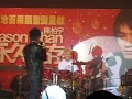 陳柏宇 斷絕來往 LIVE