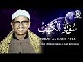 Lagu Surah Al-Kahf Recitation That Will Move Your Heart – Sheikh Al-Minshawi