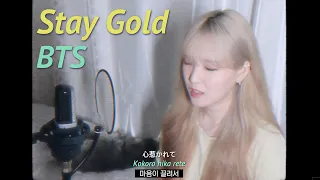 BTS 방탄소년단 防弾少年団 'Stay Gold' (+2key) | covered by 이이랑 (Kan/Rom/Kor)