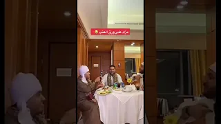 مزاد على ورق العنب مع سبايكي و مشاري الحزء الاخير Shorts 