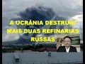 Download Lagu A UCRÂNIA DESTRUIU MAIS DUAS REFINARIAS RUSSAS