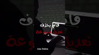 اقوى هكر قدر يتحكم في اجهزه الاستخبارات الامريكية Hacker هاكرز Trending 