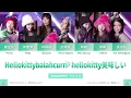 babyMINT 薄荷水晶 "Hellokittybalahcurri Hellokitty美味しい" 認人歌詞 Lyrics [CHN/ENG/ROM] [NEXT GIRLZ 未來少女]