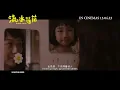LOST LOVE《流水落花》Trailer | In Cinemas 13.04.23