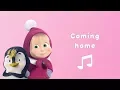 Download Lagu Masha and the Bear - Coming Home Song 🎵 (Karaoke video with lyrics for kids)
