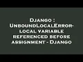 Django UnboundLocalError - local variable referenced before assignment