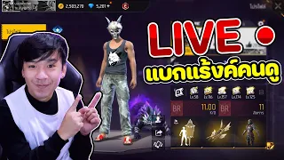 ต้นกล้าแก๊งเด็กติ่มมาแล้วจ้า