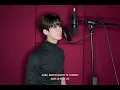 YUNHYEOK ‘Pupila’ Cover (원곡: Anavitória & Vitor Kley)
