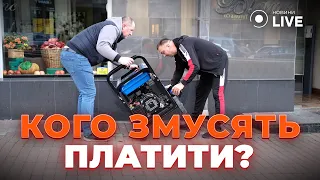 Кто платит за отключение — предприниматели или клиенты - 285x160