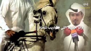 شيلة فخر مطير كلمات الشاعر بشار بن مساعد رحمه الله أداء المنشد حمود الشاطري 