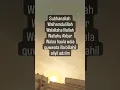 Download Lagu Zikir: subhanallah Walhamdulillah WalaIlaha Illallah Wallahu Akbar 1000 times