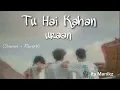 AUR - TU HAI KAHAN | SLOWED + REVERB