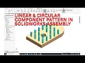 LINEAR CIRCULAR COMPONENT PATTERN IN SOLIDWORKS ASSEMBLY