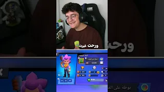 وش بصير لو غيرت اسمك باللعبة لنفس الأسم الحالي 