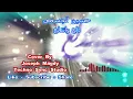 حسين الجسمي - دلع واتدلع وادلع - كاريوكي Hussain Al Jassmi - Dalla3 Wetdalla3 Karaoke BYTSSJM