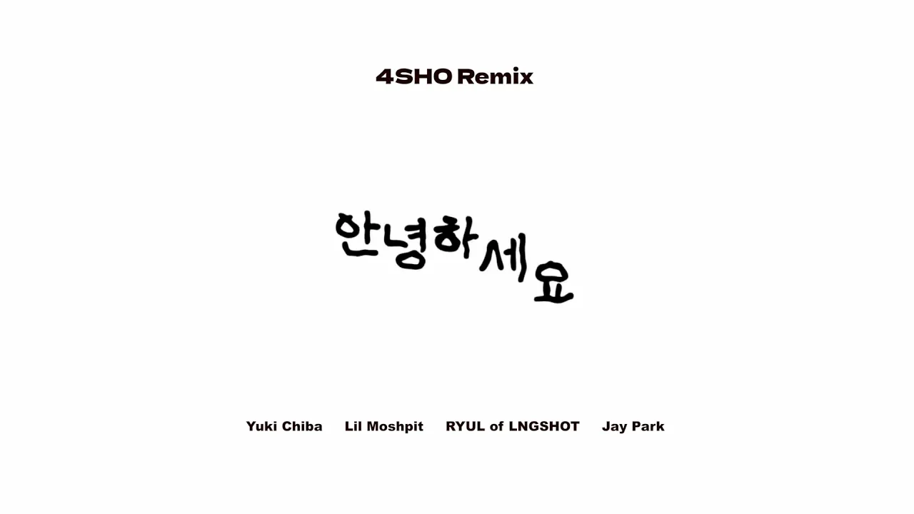 ーアニョハセヨ Annyeonghaseyo (4SHO Remix)