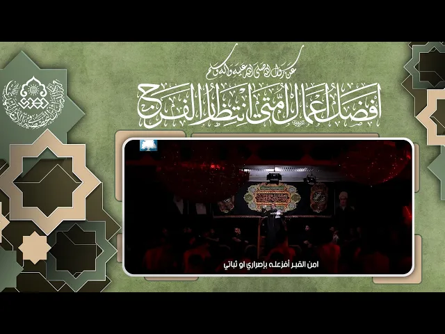 ⁣واستعدادي دوماً لبقية الحجج - محمد الحجيرات