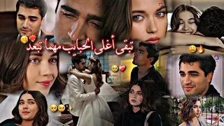 فريد وسيران   تبقى أغلى الحبايب      نوال الزغبي    الطائر الرفراف                                   دندنها
