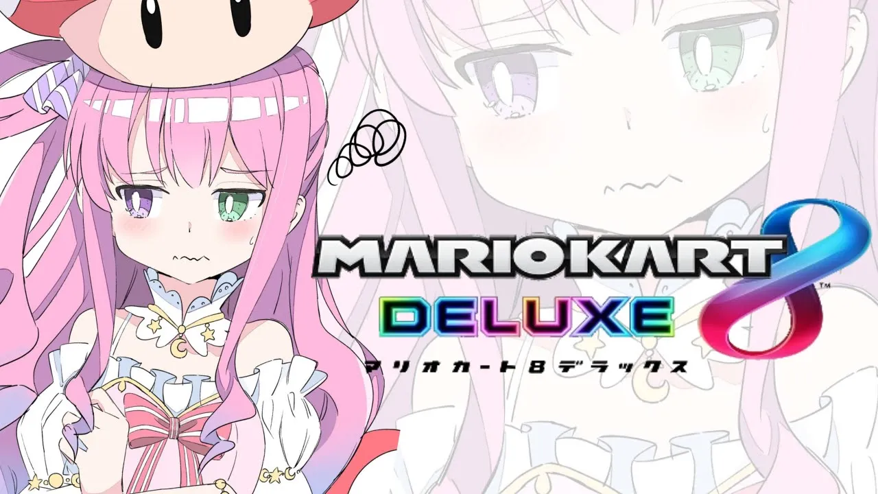 【 マリオカート8DX 】大会に向けて練習するのらっ！(・o・?)【#姫森ルーナ/ホロライブ】