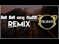Download Lagu Mini Mini Poda Wetewi(Tsr Beats Remix) |dedunu palama |sinhala old songs remix |sinhala remix