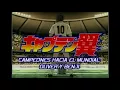 Download Lagu Super Campeones Tsubasa 2002 - Soundtrack (Parte 34)