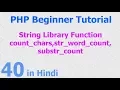 40 - PHP String Function