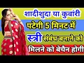 Download Lagu चुटकी भर नमक से Hindi Quotes । Psychology Facts । Motivational Quotes। Inspired Quotes