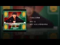 今夜星光燦爛
