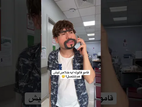 اخوين بالبحر 😅