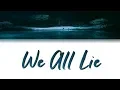 Download Lagu Ha Jin (하진) - We All Lie Lyrics [SKY Castle / SKY 캐슬 OST]