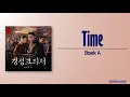 Baek A – Time [Gyeongseong Creature OST Part 1] [Rom|Eng Lyric]