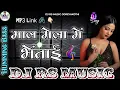 Download Lagu #rs_music | Maal Mela Me Bhetai Aakhara mela Dj song 2025 | Dj Rs Music Goreyakothi | Humming Bass Download Lagu #rs_music | Maal Mela Me Bhetai Aakhara mela Dj song 2025 | Dj Rs Music Goreyakothi | Humming Bass