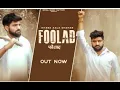Download Lagu #Foolad song #foolad khasa aala chahar.       foolad song status| foolad what'sapp status | status