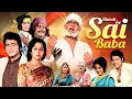 Download Lagu Shirdi Ke Sai Baba (1977) | Sudhir Dalvi, Manoj Kumar, Hema Malini | Classic Devotional Full Movie