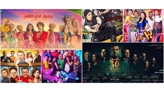 جحيم في الهند يتصدر شباك السينما والأفلام الشعبية تتراجع 