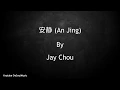 Download Lagu 安静 - An Jing [Silence] - Jay Chou - Lyrics Pin Yin + English Sub