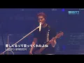 DAY6 - You Were Beautiful (예뻤어) 日本語字幕