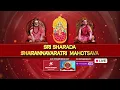 Download Lagu Sri Sharada Sharannavaratri Mahotsava, Day 02, Hamsavahana Alankara